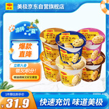 美极（Maggi) 6口味土豆泥35g*6盒 代早餐即食冲泡速食 雀巢出品