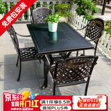 莫 家 户外桌椅铸铝桌椅庭院花园室外阳台休闲桌椅组合 斜格4椅+配120CM祥云雕刻长桌