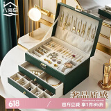 八海鸟首饰盒手饰品收纳盒大容量带锁精致放耳钉珠宝项链耳环收纳展示架