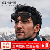 卡仕曼（CAXMAN）近视太阳镜男女偏光套镜夹片墨镜开车驾驶镜套眼镜框