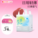凯儿得乐care daily丝薄日用拉拉裤XXXL24片(超17kg)婴儿成长裤尿不湿