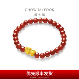 周大福财字钱币貔貅足金黄金玉髓弹力绳手链手串男女同款EOR106 EOR106