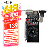 小影霸gt610/1030 gtx1050ti/1650/1660s rtx2060/3050台式电脑全高新办公设计电竞游戏3a光追LP半高显卡 GT210PRO 1GD3 疾影