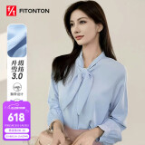 FitonTon雪纺衬衫女春秋款复古港味长袖衬衣设计感百搭上衣法式气质小衫