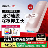 Ulike Air4【2025全新升级】蓝宝石冰点脱毛仪女士刮毛刀剃毛器私处美容仪男士送礼生日礼物送女友 【2025全新升级】Air4星黛粉
