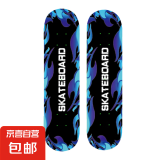 滑板车2025新款儿童青少年刷街代步入门闪光专业可闪光四轮滑板车 蓝色火焰 儿童专业款PVC闪光轮80*20CM