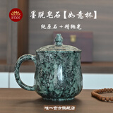 圣地莲花墨脱石锅雅鲁藏布江皂石纯手工茶杯带盖家用品茗杯礼盒装如意杯