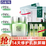百雀羚（PECHOIN）面霜 水能量焕颜霜 深层补水保湿清爽日晚精华保湿霜化妆护肤品女 面霜 50g