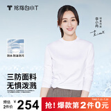 拇指白小T【拍2件】秋冬新品李小冉长袖t恤男纯棉t恤圆领白小丅打底衫 三防-白色女款 S