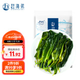 赶海弟 海带苗250g 盐渍新鲜嫩苗 海带芽丝结 凉拌菜 火锅食材 海鲜干货