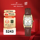 汉米尔顿（Hamilton） 汉密尔顿瑞士手表方形女表美国经典伯顿蓝色复古方表礼物 H13431553