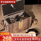 李萬山贵州酱香型白酒纯粮食年份老酒高粱自饮收藏坤沙酒礼盒酱酒老酒 51度 500mL 2瓶 上酱500*2坛木盒装