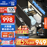 悍高（HIGOLD）厨房拉篮橱柜碗碟拉篮抽屉式铝合金碗碟篮304不锈钢橱柜调味拉篮 700柜2层希勒3.0PRO 旋转工具篮