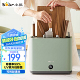 小熊（Bear）刀架砧板保洁机 刀具筷子除菌机家用多功能紫外线烘干防霉收纳菜板筷子刀架 XDQ-B01Q1