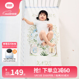 良良（liangliang）婴儿凉席抗菌儿童苎麻软凉席夏季宝宝床垫加大凉席幼儿园午睡凉席 【防螨抑菌】苎麻款-如画绿 110*60cm