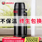 名锐（MINGRUI） 保温壶旅行壶304不锈钢大容量瓶车载真空水壶户外暖水壶热水壶 曜石黑（关注得背带） 2500ml