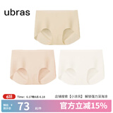 ubras【店铺推荐】无尺码女士内裤抗菌裆无痕内裤女高弹升级包臀多条装 new-奶油杏色+裸感肤色+燕麦奶色 均码 90-130斤