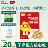 英氏忆小口DHA藻油高钙坚果酥饼干儿童休闲零食磨牙棒不添加白砂糖88g