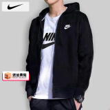 耐克（NIKE）外套男士 25春秋季新款运动服装连帽防风衣开衫卫衣针织透气夹克 柔软毛圈/偏大一码/晒图返5 2XL 【185】体重170~190斤左右