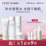 半亩花田（Little Dream Garden）神经酰胺水乳套装护肤品盈润舒缓补水保湿护肤礼盒化妆品男女38 【超值4件套】洁面+水+乳+修护霜