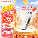 闪迪（SanDisk）256GB USB3.2 U盘 CZ74 读速高达400MB/s 金属高速u盘 安全加密 学习办公投标大容量优盘