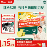 英氏（Engnice）婴幼儿松脆米饼婴儿零食鳕鱼菠菜味磨牙饼干米饼宝宝零食45.6g