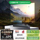 漫步者（EDIFIER）B2 紧凑型电视音响 家庭影院 无线蓝牙回音壁 客厅蓝牙壁挂音响