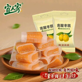 宜人家南酸枣糕江西特产休闲零食办公室零食孕妇老人小孩零食散装 蜜饯 酸枣糕条混合500g新老包装随机发