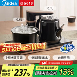 美的（Midea）智能自动上水煮茶器电热水壶0.7L茶台一体电茶炉烧水壶电水壶养生套装消毒茶具304不锈钢电茶盘C13