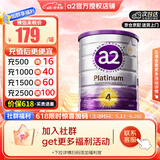a2奶粉新西兰原装进口紫白金澳洲版婴幼儿配方奶粉天然A2蛋白 【新升级】4段 （3岁以上） 效期27年1月