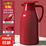 【京东物流】保温壶家用年货水壶大容量暖水瓶玻璃内胆热水壶暖瓶 红色 1.9L