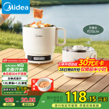 美的（Midea）电煮锅 电蒸锅 便携式折叠锅 旅行出差家用304不锈钢 0涂层学生烧水冲奶多功能锅 XZE1625S 配蒸笼