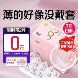 名流避孕套003光面超薄型52mm玻尿酸套套18只中号空气成人计生男女用
