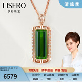 伊彩珠宝 天然绿碧玺吊坠18k金项链女钻石镶嵌方形祖母绿宝石支持定制 5.6克拉 绿碧玺吊坠（不含链）