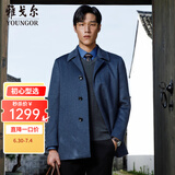 雅戈尔（YOUNGOR）男装大衣男单排扣修身版商务大衣羊毛羊绒舒适易打理4色可选 VYSY015104HFY蓝色 L 175/96A