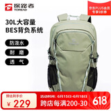 探路者（TOREAD）背包 30升大容量双肩包旅行徒步休闲包登山露营书包TEBBAL80631