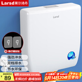 莱尔诗丹蹲便器水箱 蹲坑冲便器 蹲厕冲水箱 冲厕所便池双按大冲力SX-009