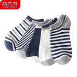 俞兆林（YUZHAOLIN）10双袜子男士短袜棉袜男透气吸汗休闲运动休闲男短潮袜学院风 5双条纹+5双拼色 均码