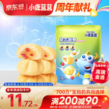 小鹿蓝蓝软心曲奇牛奶蔓越莓味 儿童零食美味夹心宝宝饼干 100g