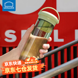 乐扣乐扣冷泡茶杯 Tritan运动水杯塑料杯男女夏天健身杯子便携随手杯简约 绿色 610ml