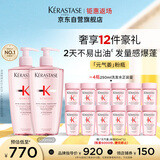 卡诗元气姜粉瓶生姜洗发水套装500ml*2礼盒深层清洁长效控油
