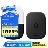 公牛(BULL) 门铃 电池款无线门铃无线远程家用门铃带音乐开关面板一拖一组合GWM04