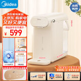 美的（Midea）即热式饮水机 家用办公 国家补贴 家电便携即热烧水壶 桌面台式可制冷MYD010T【3L母婴泡奶神器】