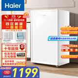 海尔（Haier）【山茶花系列】151升家用立式冰柜 母乳租房抽屉式冷柜冷冻柜小冰箱小冰柜家用BD-151GHW9国家补贴