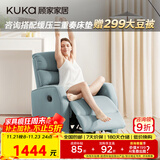 顾家家居门店同款小户型科技布懒人沙发单人功能单椅A025 蓝灰单人位手动