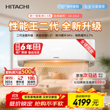 日立（HITACHI）白熊君HH系列二代 1.5匹新1级能效14-24㎡制冷面积变频冷暖空调挂机RAK/C-HH12PHDPC