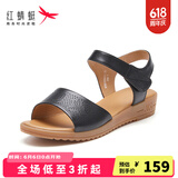 红蜻蜓女鞋夏款舒适简约坡跟女凉鞋舒适妈妈款凉鞋WTK210461 黑色 37