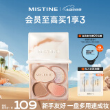 Mistine蜜丝婷奶咖面部综合彩妆一体盘粉饼高光修容腮红三合一生日礼物