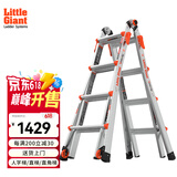 雷都捷特（LittleGiant）多功能伸缩梯子加厚铝合金人字梯/直梯 可折叠工程梯15417-001
