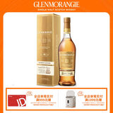 格兰杰（Glenmorangie）洋酒 苏玳酒桶 高地单一麦芽苏格兰威士忌礼盒700ml